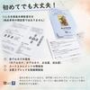 Design That Expands Your Sun and Moon Tarot a with Japanese Instructions [Soft Imagination] (in Tin)