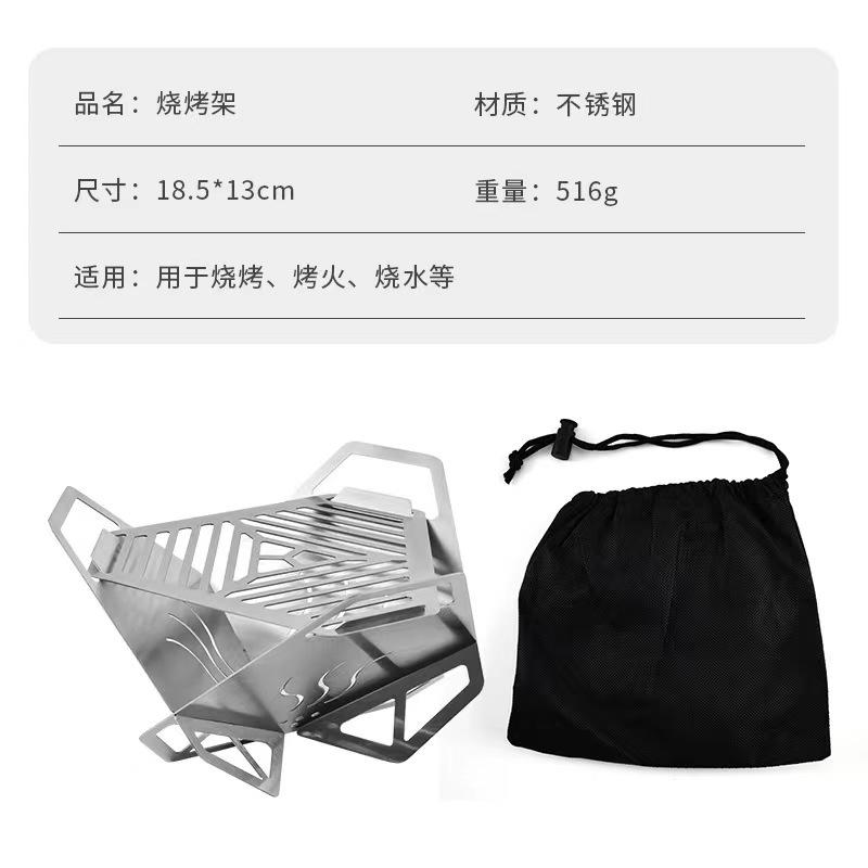 Outdoor Mini Grill, Barbecue, Camping, Folding Coffee Stove, Tea Drinking Charcoal Stove, Stainless Steel Card-style Small Stove