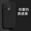 Applicable to OnePlus 11PRO mobile phone case NE1111 fashion trendy brand protective case matte luxury new liquid silicone