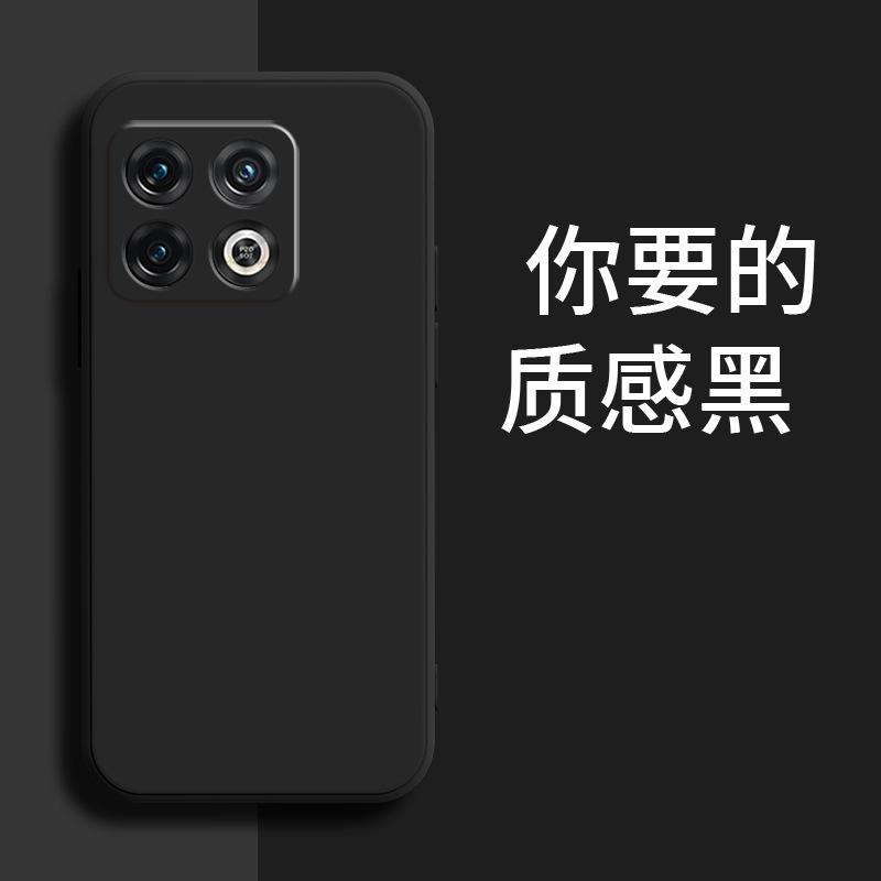 Applicable to OnePlus 11PRO mobile phone case NE1111 fashion trendy brand protective case matte luxury new liquid silicone