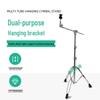 Dual-Use Drum Rack: Cymbal Stand with Diagonal Rod and Hanging Fork for Musical Instruments