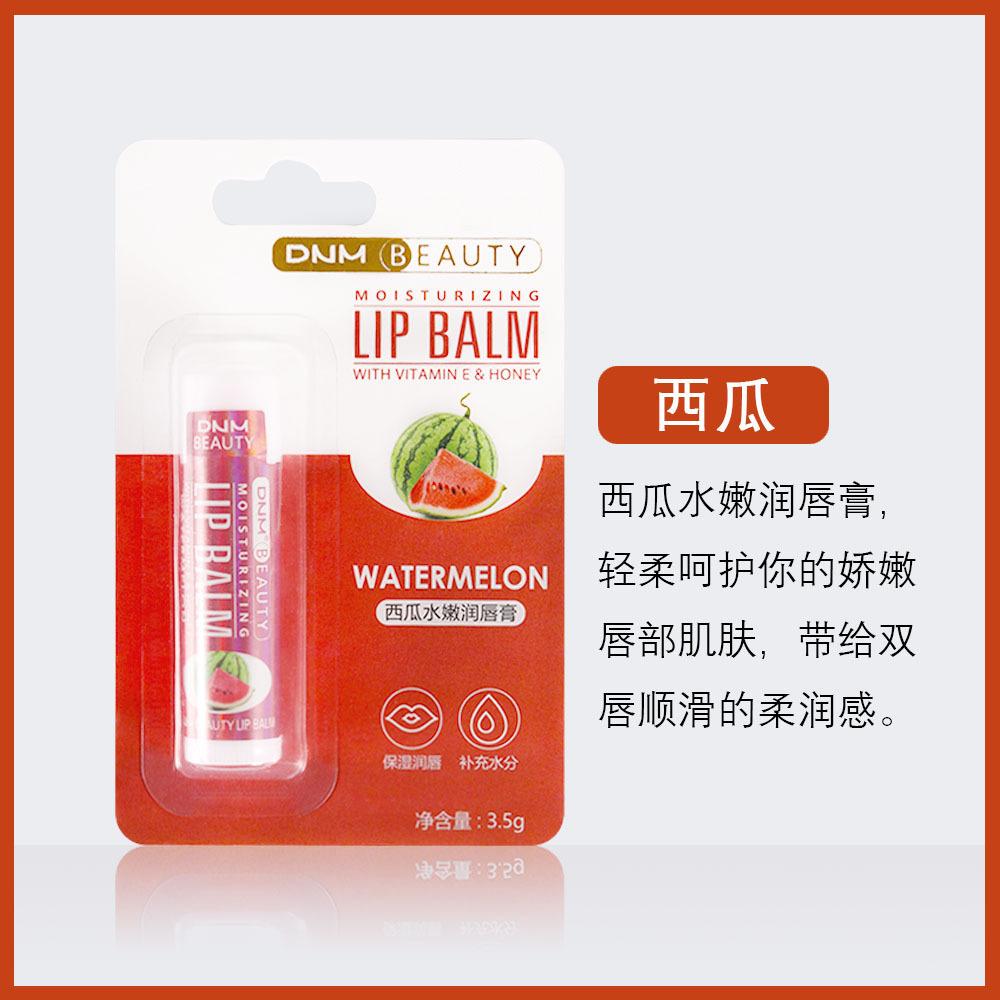 Single Multi-flavor Moisturizing and Hydrating Base Lip Balm with 18 Color Lip Gloss Makeup
