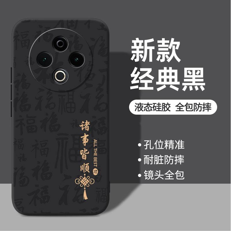 Applicable To vivoY111 Mobile Phone Case Y111Pro Protection 1G Set Vivo Ya 1oo Liquid Silicone Soft Vo All-inclusive
