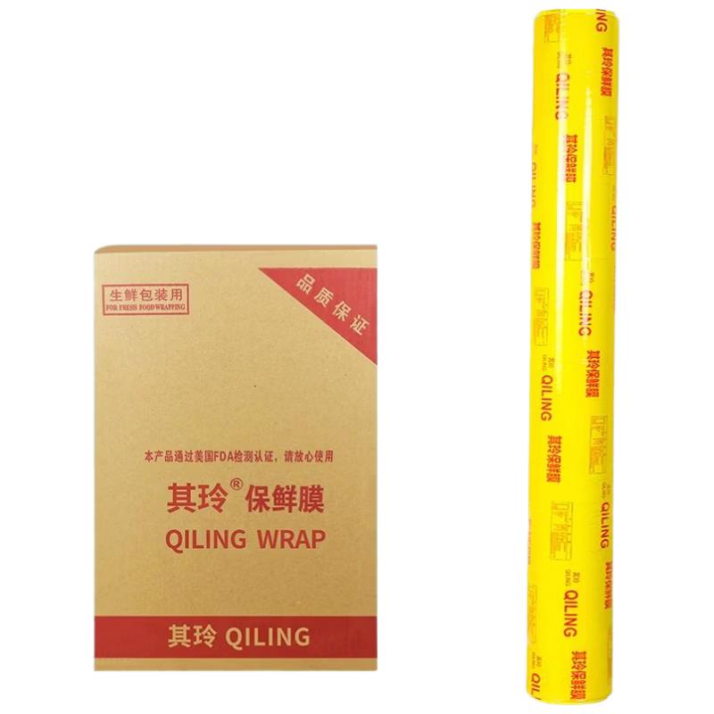 HANDUNYOU Commercial Food Grade Thickened Cling Film, 100cm x 300m (6 Rolls)