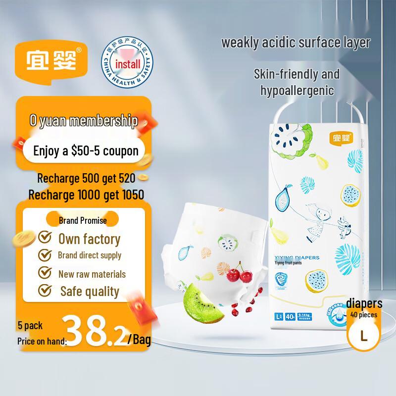 Yiying Sensitive Skin Fruit Design Diapers