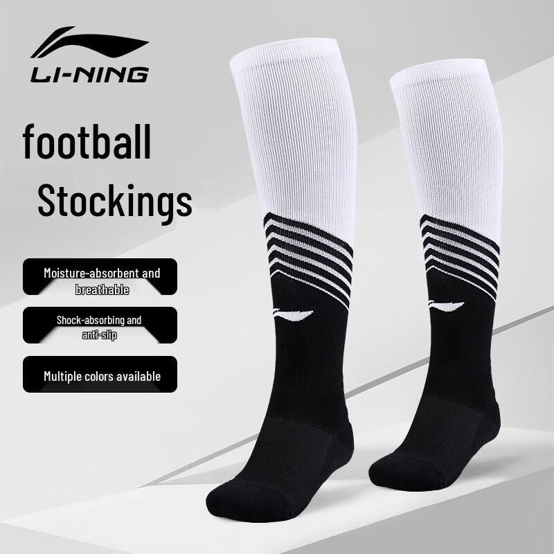 

Li-Ning Thickened Towel Bottom Long Football Socks L
