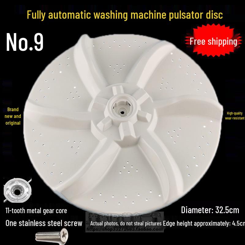 

Набір аксесуарів для пральної машини Midea Little Swan (крильчатка): Вертушка, Шасі, Диск крильчатки