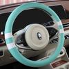 Car Steering Wheel Cover for Women Girls Universal 14.5-15 Inch, Breathable , Non-Slip, Car Interior Accessories for Most Cars
