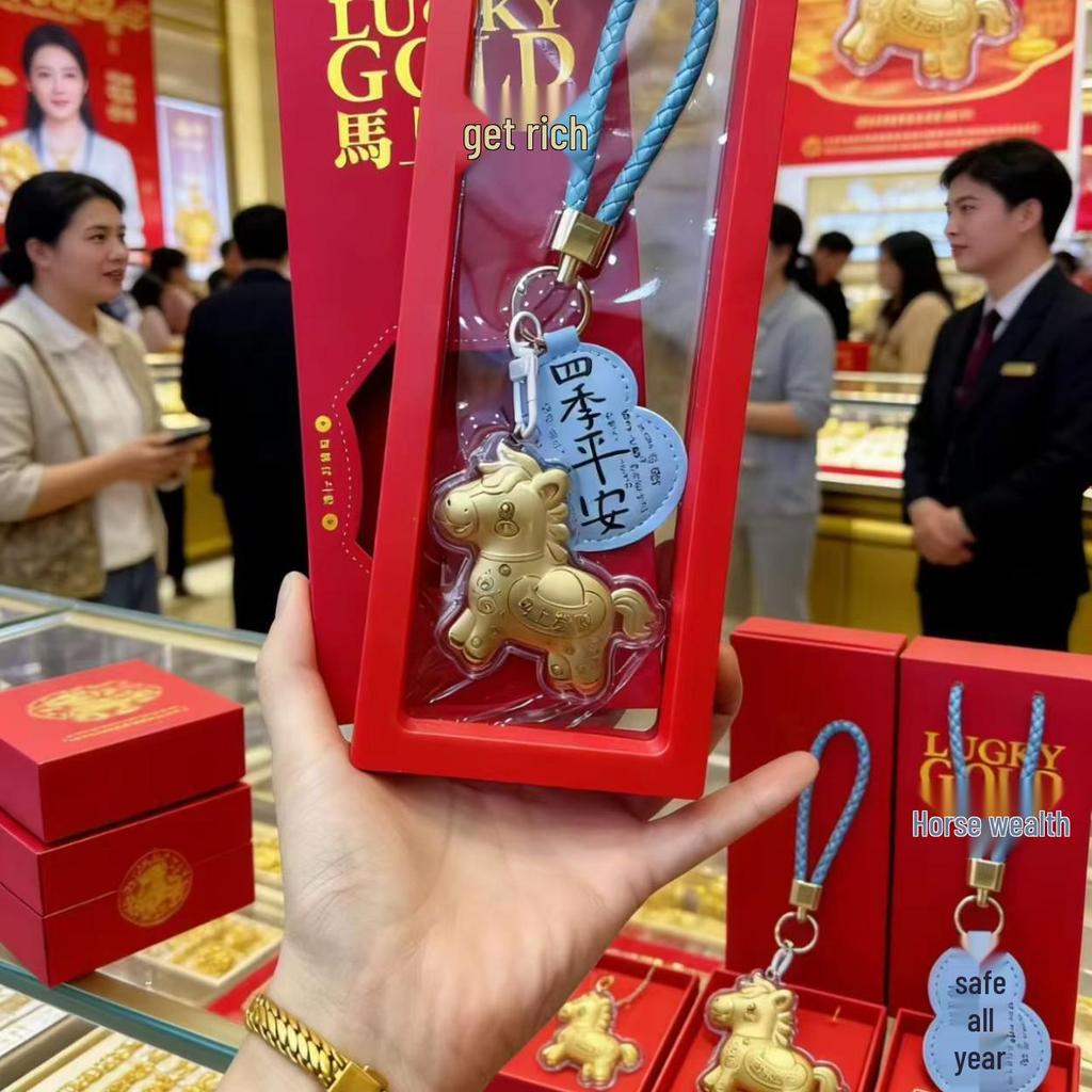 Golden Year of the Horse Keychain Pendant Gift Set - Lucky Wealth Attraction & Creative Business Souvenir