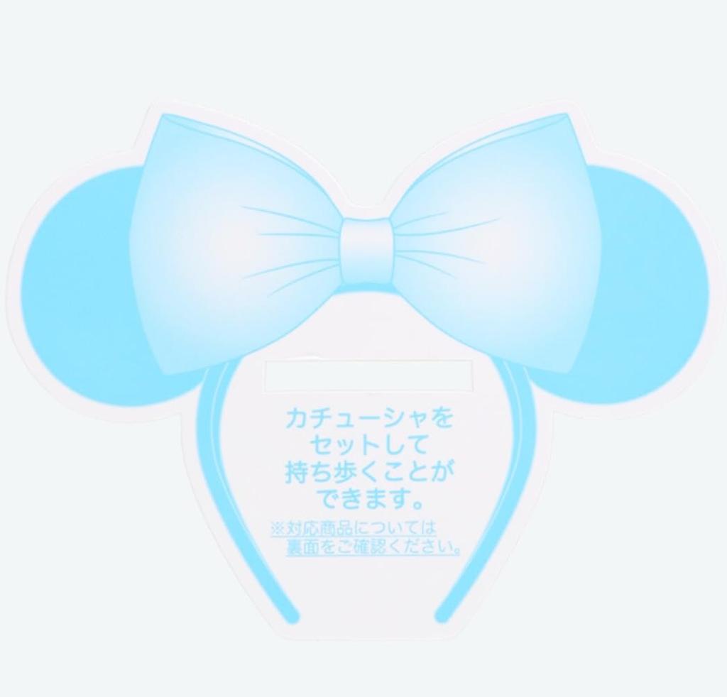 Disney Headband Holder Cinderella Castle Tokyo Disney Resort Exclusive Keychain Portable Easy Summer