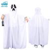 Morytrade Geisterponcho Cosplay Geist Halloween Umhang Einfach Anziehen Kostüm Kinder (130cm)