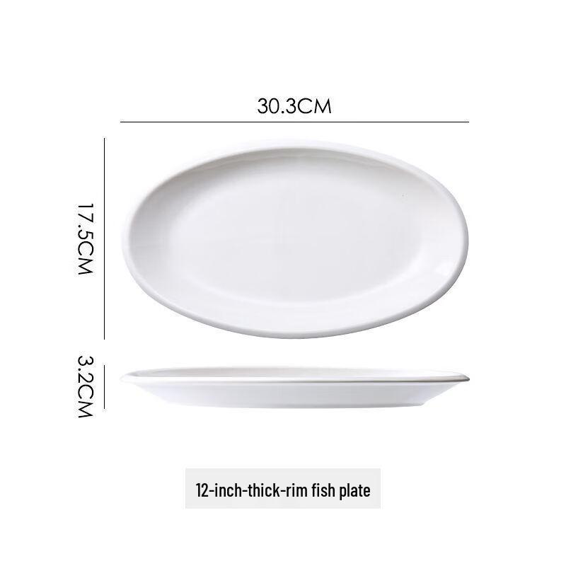 Heerli Thickened Oval Ceramic Fish Platter