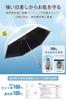 New JIS parasol with UV protection and folding UV heat folding sunburn heat stroke parasol and rain for women and 6 easy to Day birthday storage pouch