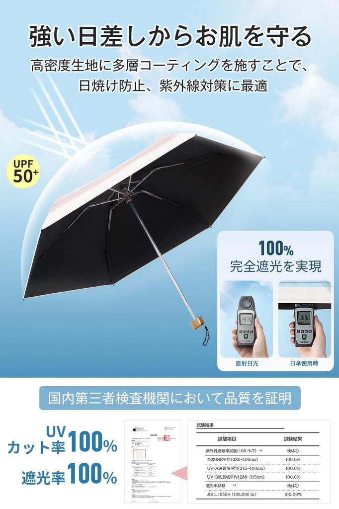 New JIS parasol with UV protection and folding UV heat folding sunburn heat stroke parasol and rain for women and 6 easy to Day birthday storage pouch