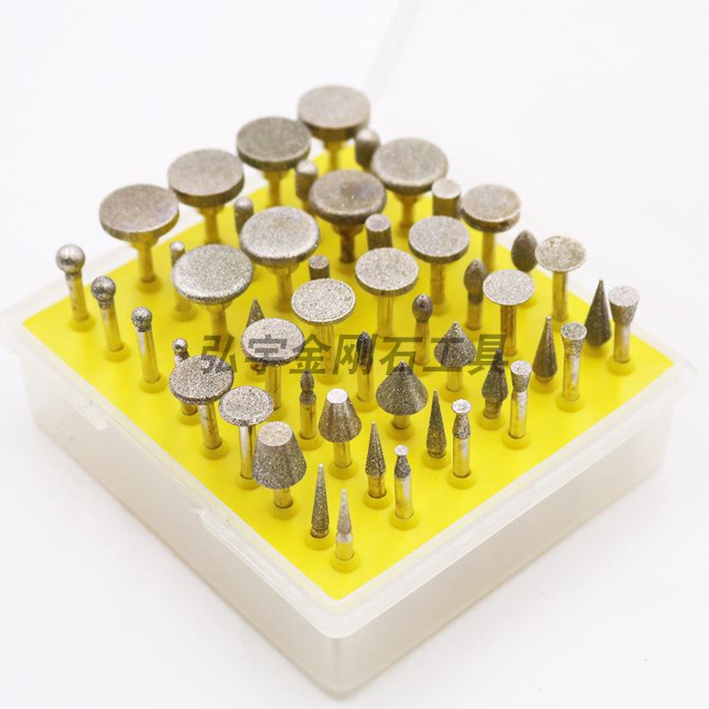 Hongyu 50-Piece Diamond Sand Grinding Needle Set, 3mm Shank for Jade Carving