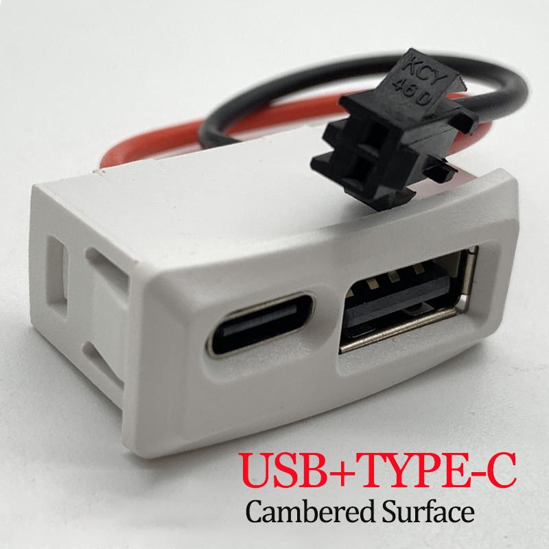 Doppelschichtige USB-Buchse Typ-C und USB-Buchse für Lampenladebuchse Steckdose mit Kabelstecker Kabellänge 7CM