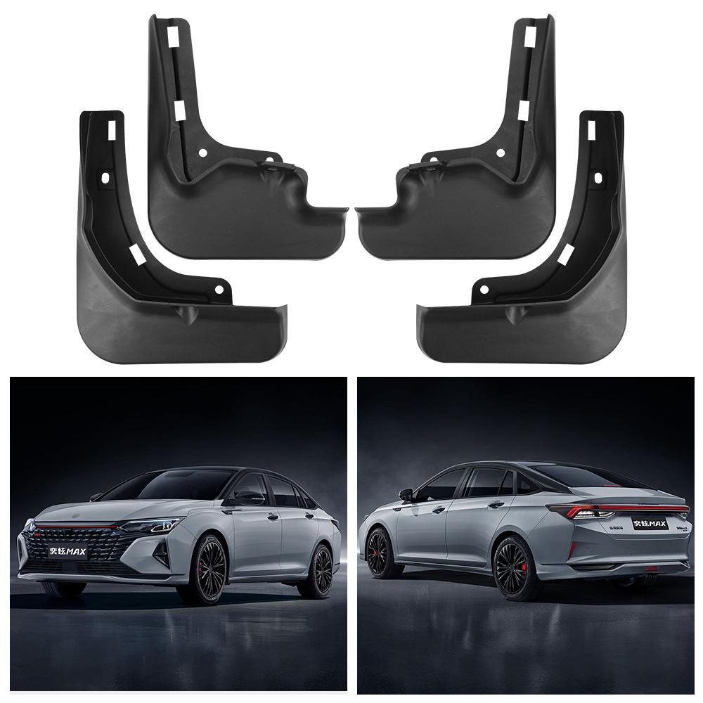 

Подходит для Dongfeng Fengshen Yixuna MAX 2021-2024 кожаный брызговик 32*10.5*22.5（cm）