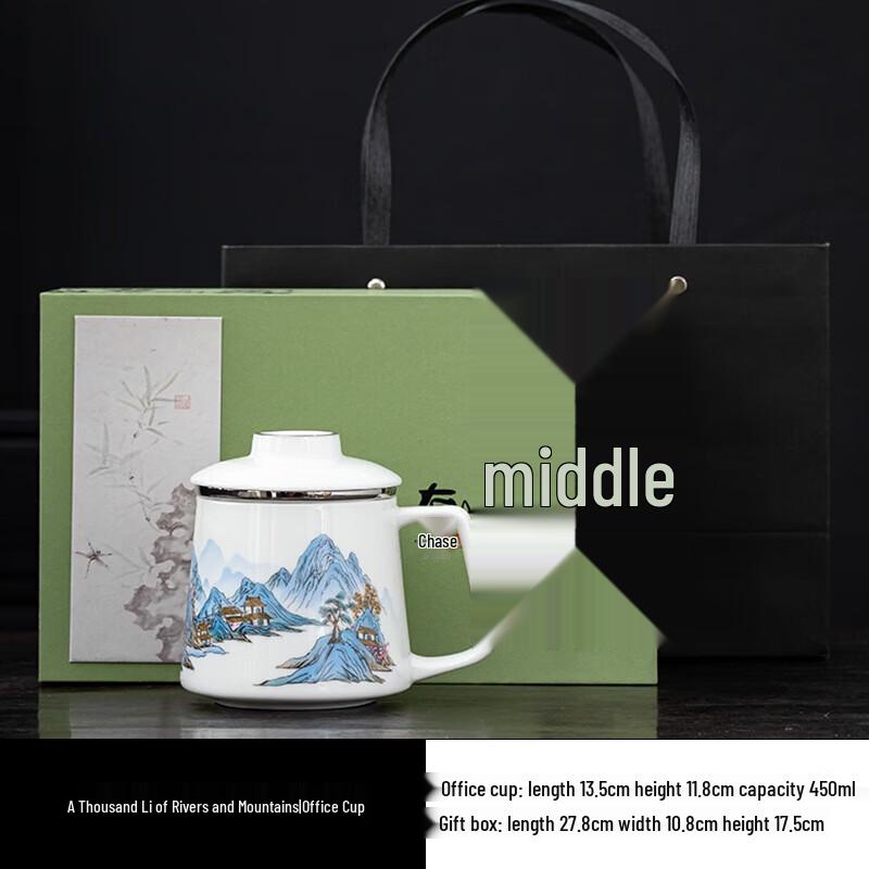 Muyi Suet Jade Ceramic Thousand Li Jiangshan Tea Infuser Office Cup Set, 430ml