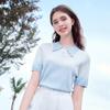 Betu Women's Gradient Knit Short Sleeve Top