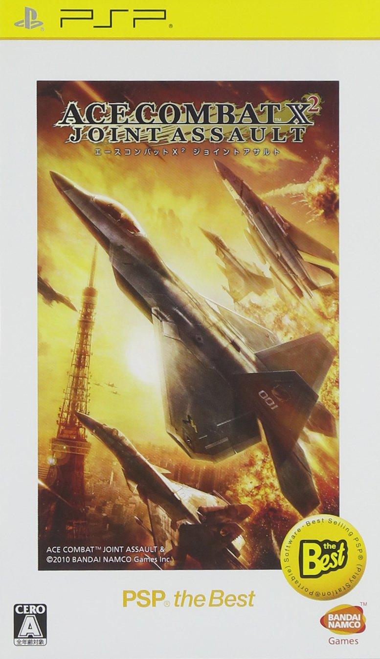 Ace Combat X2 Joint Assault PSP Лучший