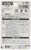 KOITO (Koito Seisakusho) Normal Bulb 24V 5W Wedge Bulb Light