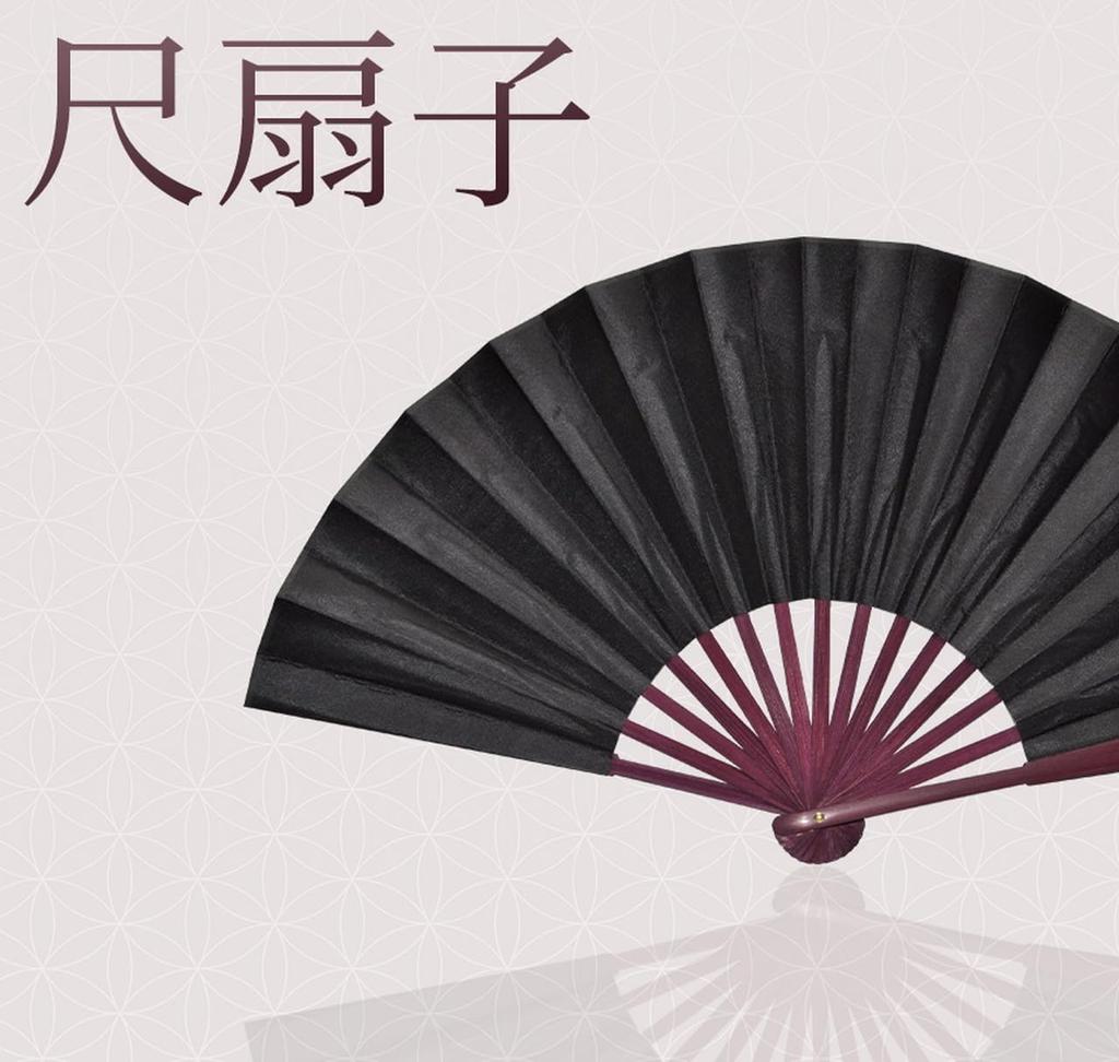 Goods Land Fan Cool and Refreshing Summer Fan Japanese Style [Large Size] 10-inch - - - Men's GD-BIGSENS-BK