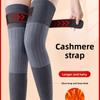 Mary Cashmere Strap Knee Pads, Warm Old Cold Legs, Extended Leg Pads, Long Tube Cover for the Elderly, Thickened and Non-slip for Men and Women