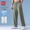 Hodo Men's Ice-Feel Stretch Casual Pants