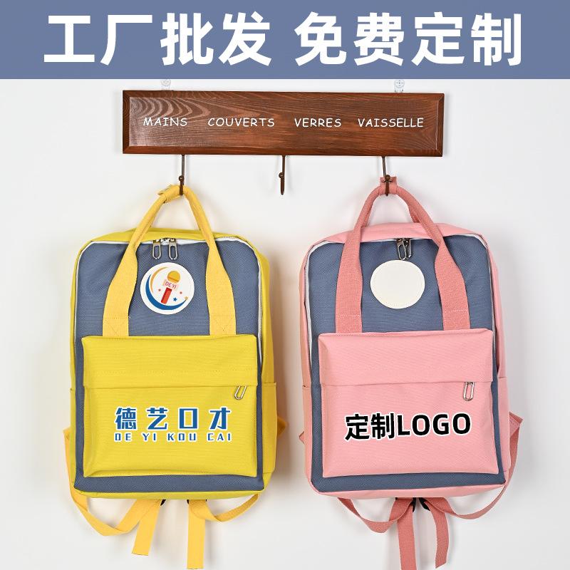 Training class tutoring bag, primary school students, kindergarten schoolbag, children's backpack fashion
