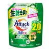 Large Capacity Attack Antibacterial EX Room Drying Refill 2000g Powerful Deodorization Musty Towels