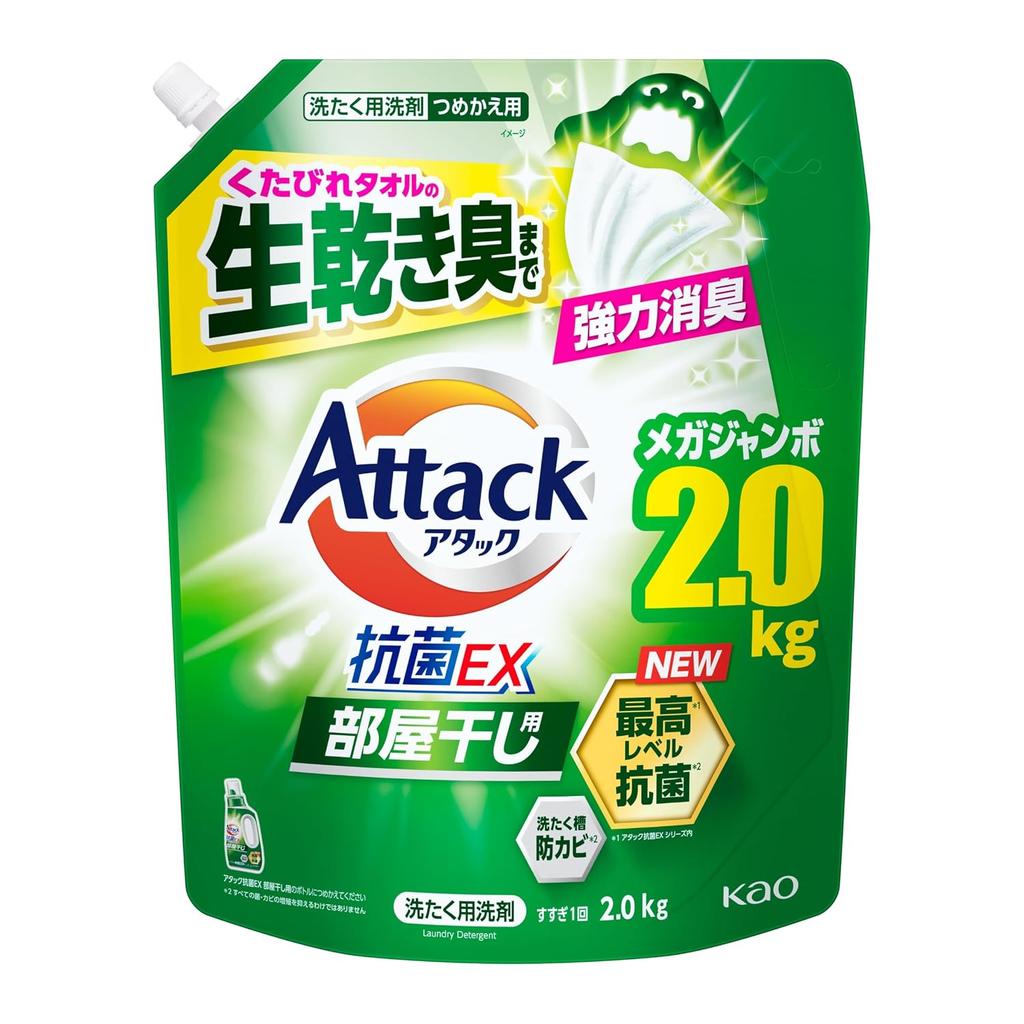 Large Capacity Attack Antibacterial EX Room Drying Refill 2000g Powerful Deodorization Musty Towels