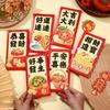 6pcs Chinese Style 2025 Snake Year Red Envelopes Blessing Money Packet  Spring Festival Supplies