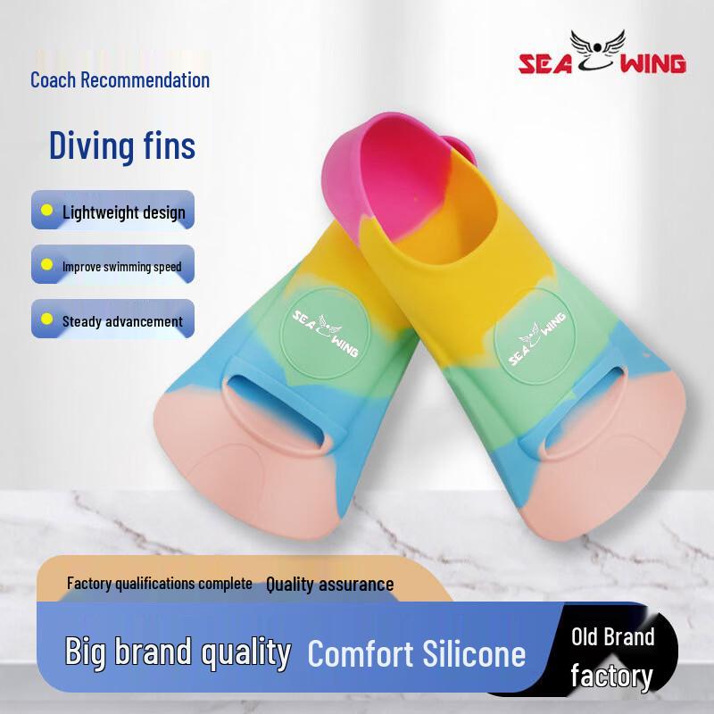 SEA WING SP2600 Silicone Diving Fins
