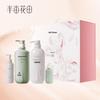Ban Mi Hua Tian Smooth & Fragrant Hair/Body Care Set