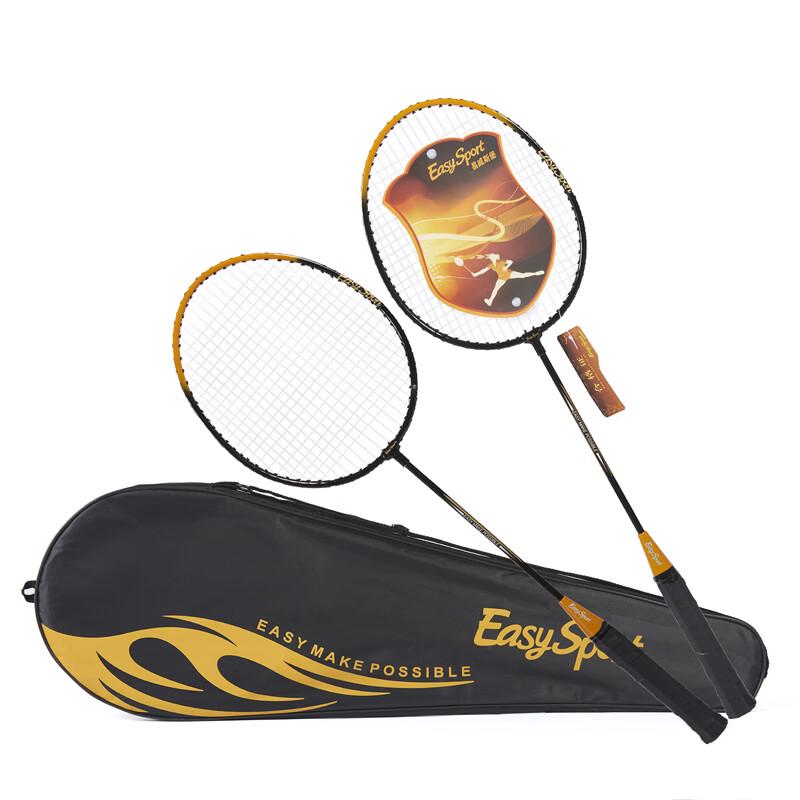 Yiwisibao ES-YM601 Badminton Racket Pair