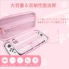 Switch Organic EL Case Pink Switch Case Switch Lite OLED Protective Cover 3way Handbag Crossbody Holds 10 Game Cards Carrying Set Large Capacity