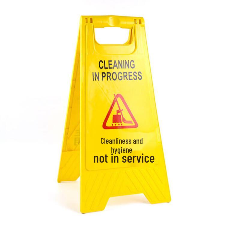 Chaobao Folding Hotel A-Frame Cleaning Sign
