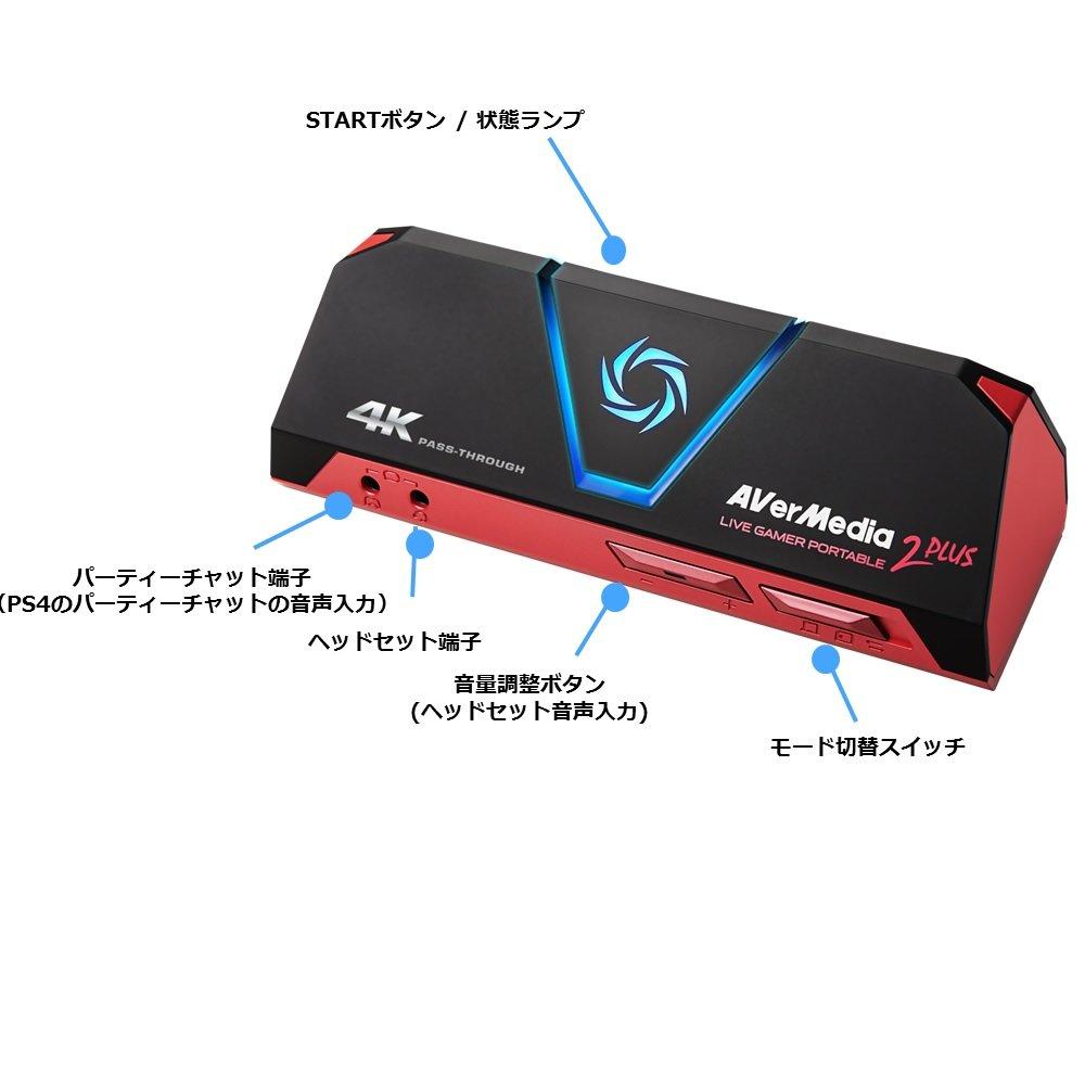 AVerMedia HDMI USB Live Gamer Portable 2 PLUS PLUS Capture Device for Game Recording and Live DV478 Compatible with macOS AVT-C878 [4K Pass-Through