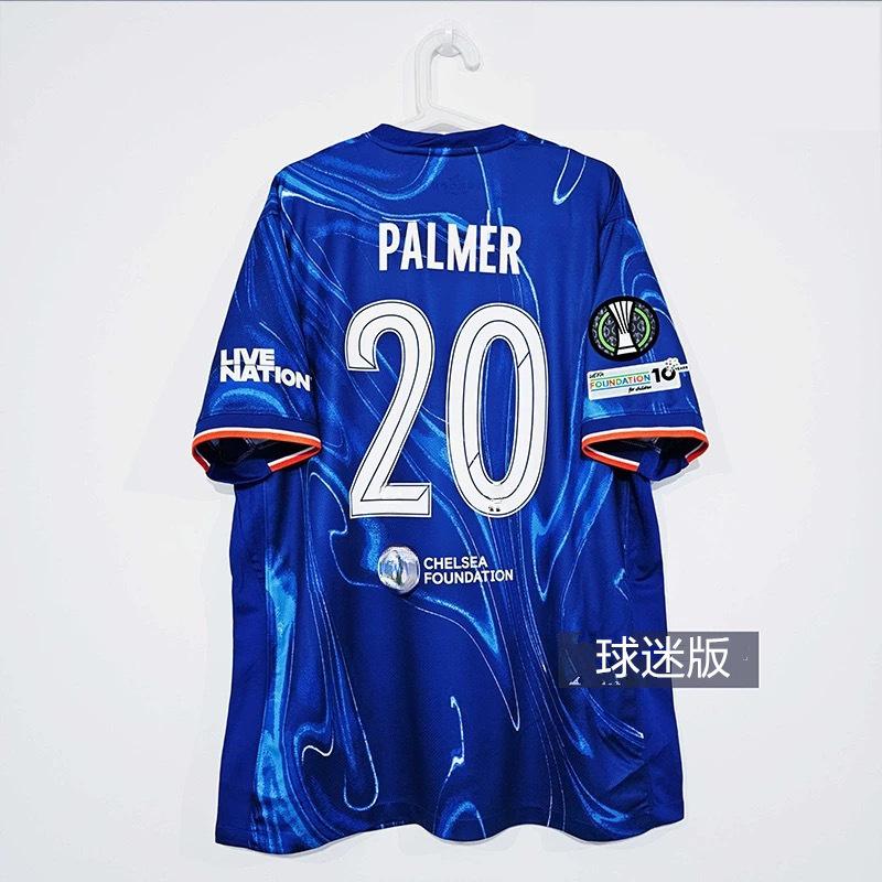 2425 UEFA Champions League, Europa League, Europa Conference League football jersey, Paris Dembélé, Son Heung-min, Barça, La Phiñamar, jersey