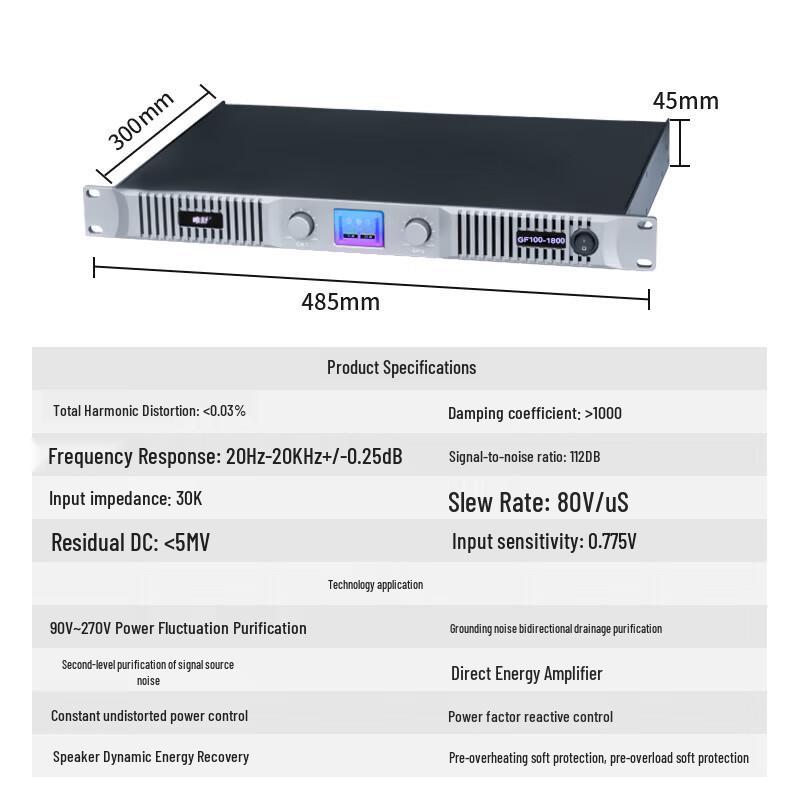 V-Shu GF40-1350 Professional 1U Digital Power Amplifier (CN Version)