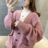 Lazy Wind Solid Color Fringe Sweater Jacket Women's Autumn Loose Single-breasted Knitted Cardigan