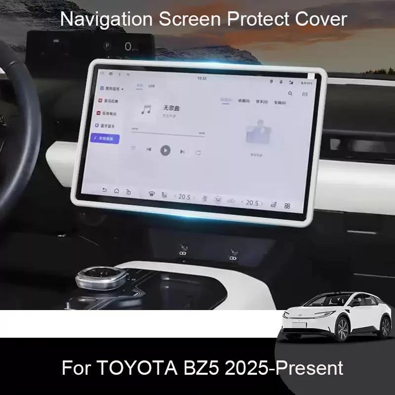 15.6" Car Navigation Screen For TOYOTA BZ5 2025-Present Protective Silicone Cover Auto Interior GPS Decoration Cover Accessory