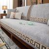 Sofa Cushion Four Seasons Universal Fabric Non-Slip Nordic Simple Modern Chenille New Chinese Seat Cushion Leather Sofa Cover Towel
