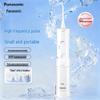JDJ1A Portable High-Frequency Pulse Oral Irrigator