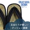 Edoten Sandals with Made In Japan with Shichito Igusa for Indoor and Outdoor Lightweight Rubber Beige Rope and Denim Sizes 3L Japanese-Style Straps,