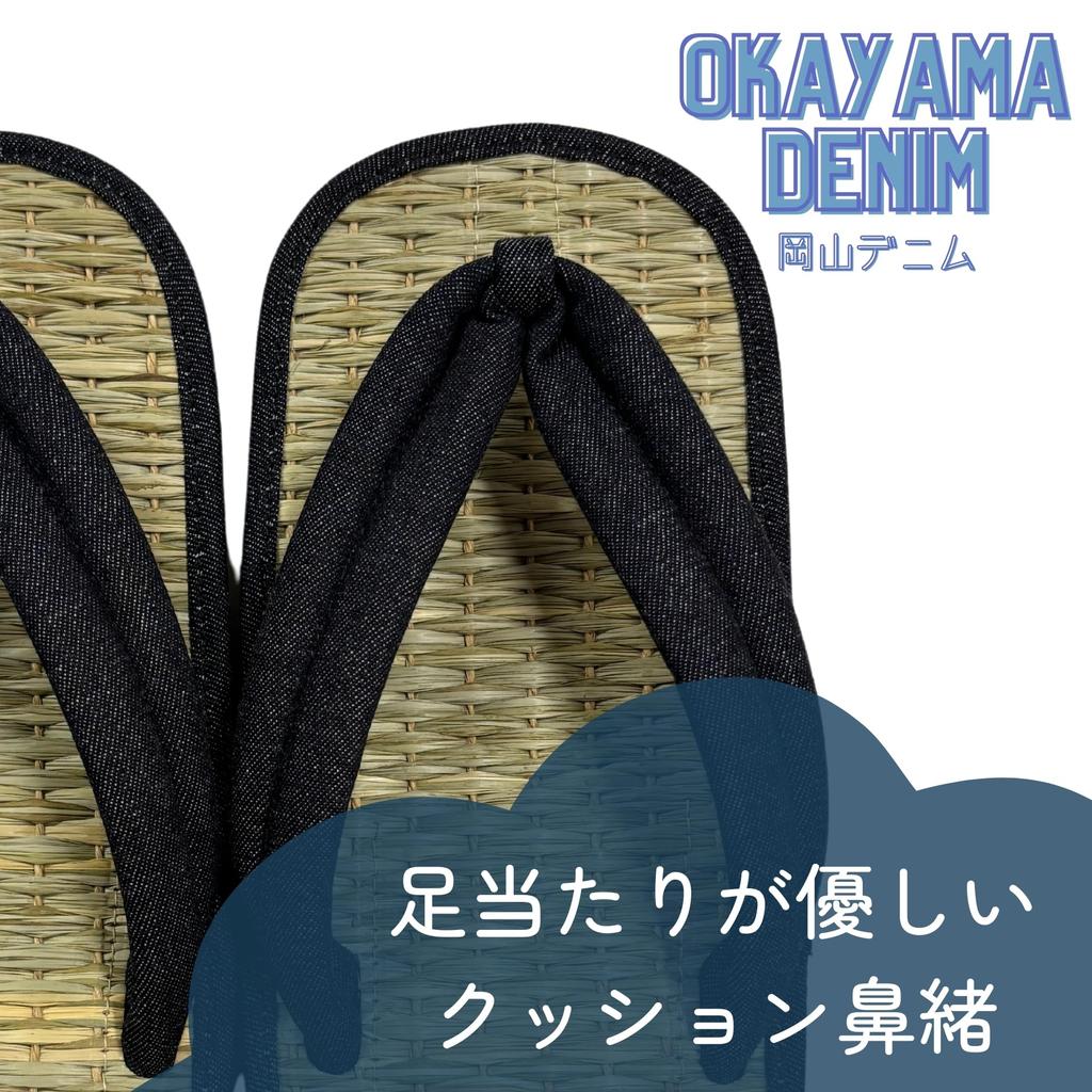 Edoten Sandals with Made In Japan with Shichito Igusa for Indoor and Outdoor Lightweight Rubber Beige Rope and Denim Sizes 3L Japanese-Style Straps,