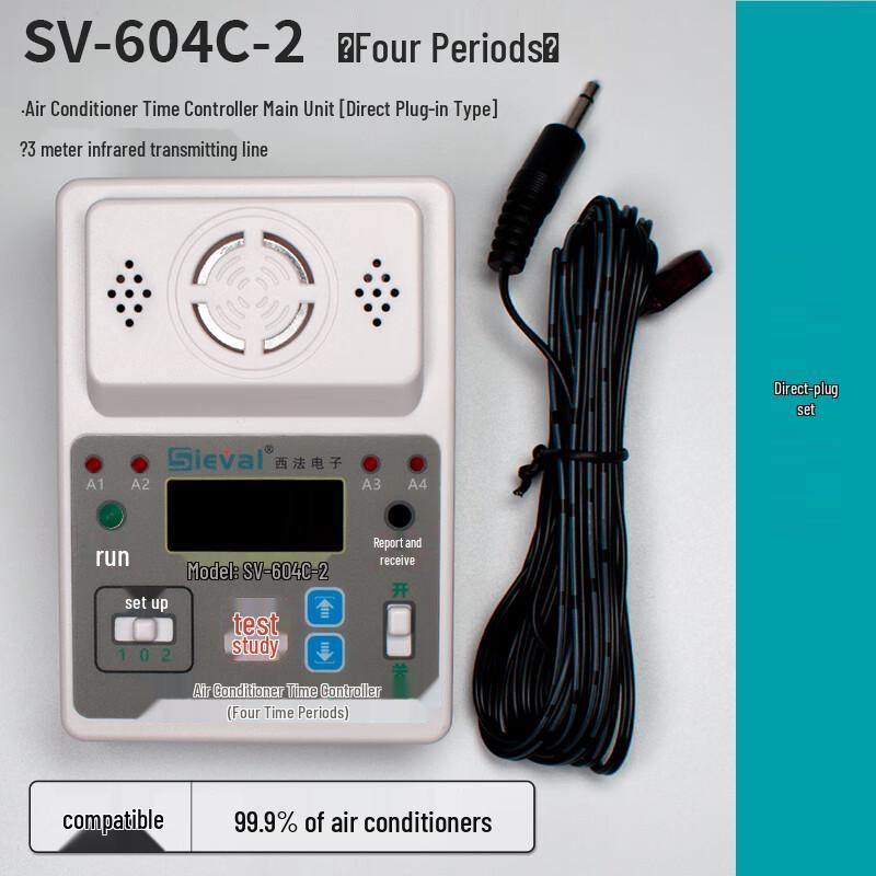 Sieval Smart AC Timer Controller with Auto-Start 220V