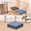 Shinnwa Double 2cm Low 3cm High Square for 40cmx40x5cm Low Resilience High Resilience Comfortable To Sit Floor Seat Set of 2 Cushion, Layer,