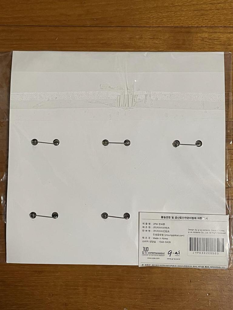 [USED] K-POP 2PM 6-piece Set