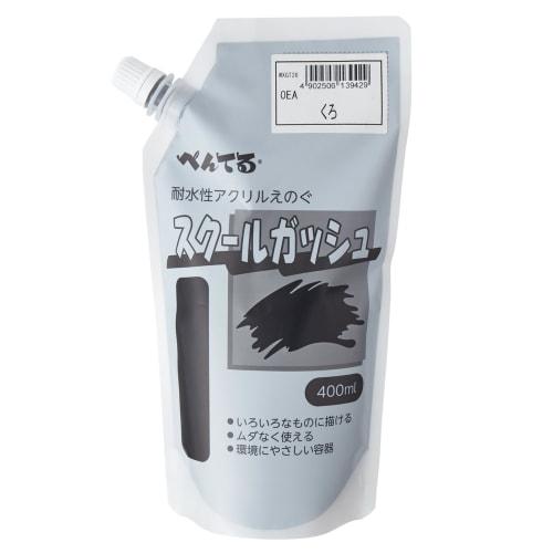 Pentel Paint School Gouache WXGT28 Schwarz